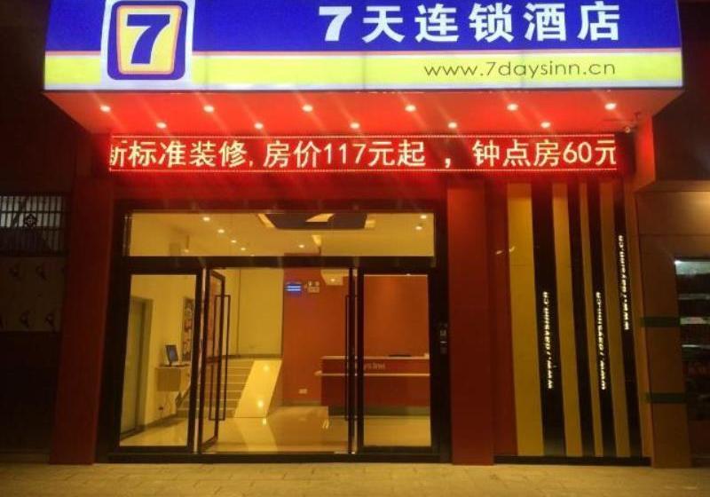 Hotell 7 Days Inn Foshan Jiangwan Intersection Foshan University Branch