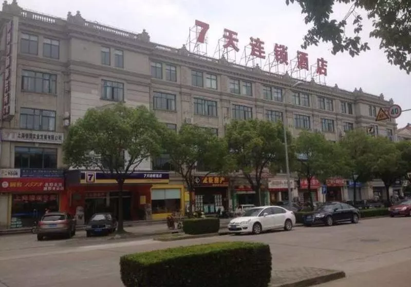 Hotelli 7days Inn Shanghai Jinshan City Beach