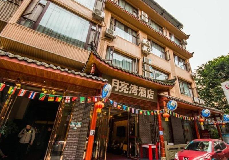 Otel Emeishan Moon Bay