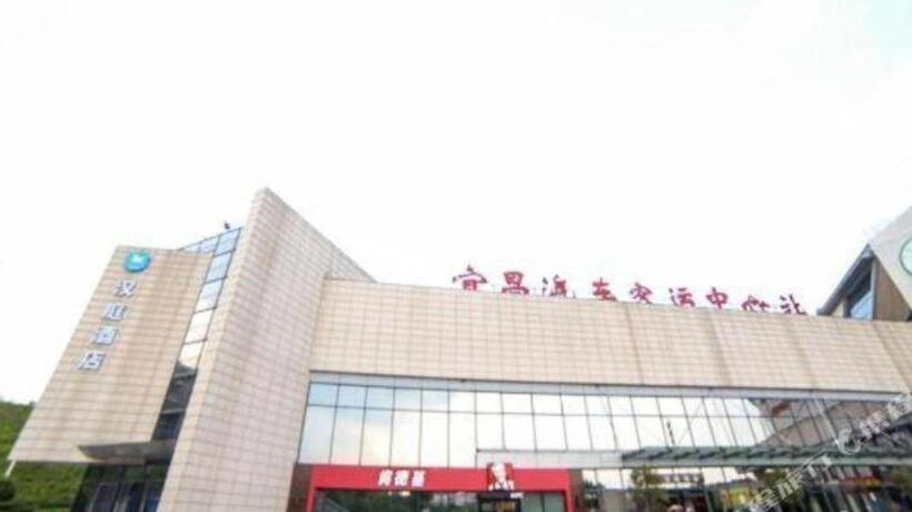 Hotel James Joyce Coffetel Yichang East Railway Station Central Bus Station