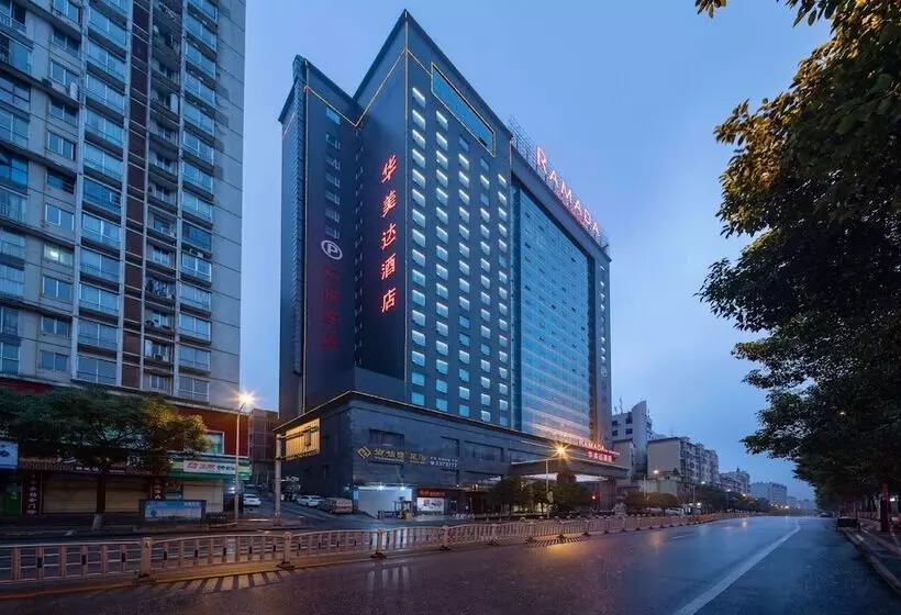 ホテル Ramada By Wyndham Chenzhou