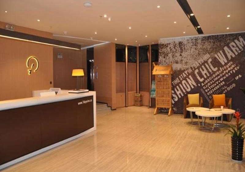 Iu Hotel Xishuangbanna Manting Park