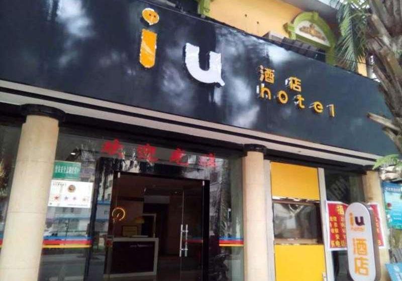 Iu Hotel Xishuangbanna Manting Park