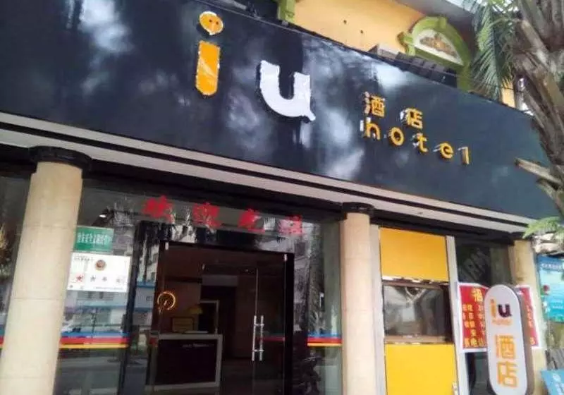 Iu Hotel Xishuangbanna Manting Park