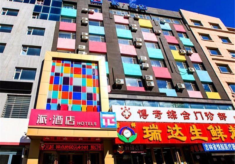 Pai Hotel Changchun Dajing Road People Square