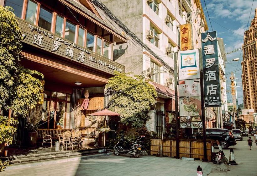 Siam Hotel Xishuangbanna