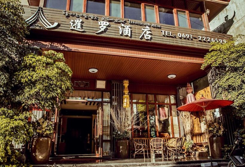 Siam Hotel Xishuangbanna