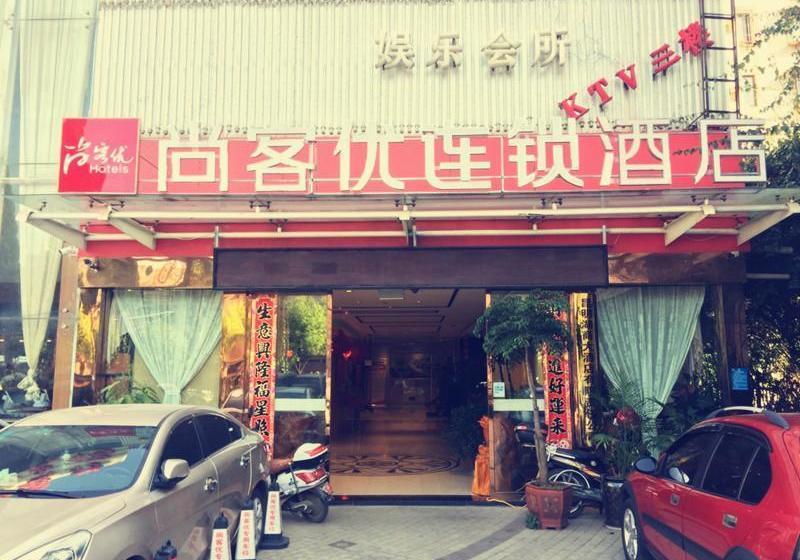 فندق Thank Inn  Yunnan Kunming Xushan District Ankang Road Fulixia Road