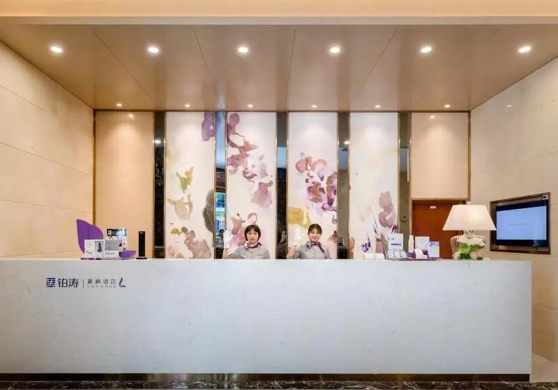 ホテル Lavande S Guangzhou East Changshou Road Guangfu Tower