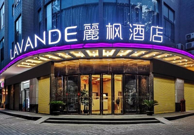 فندق Lavande S Guangzhou East Changshou Road Guangfu Tower