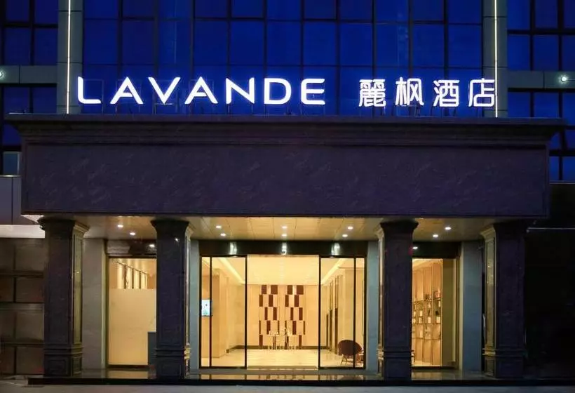 ホテル Lavande S· Shenzhen Pingshan High Speed Railway Station Shuanglong Metro Station