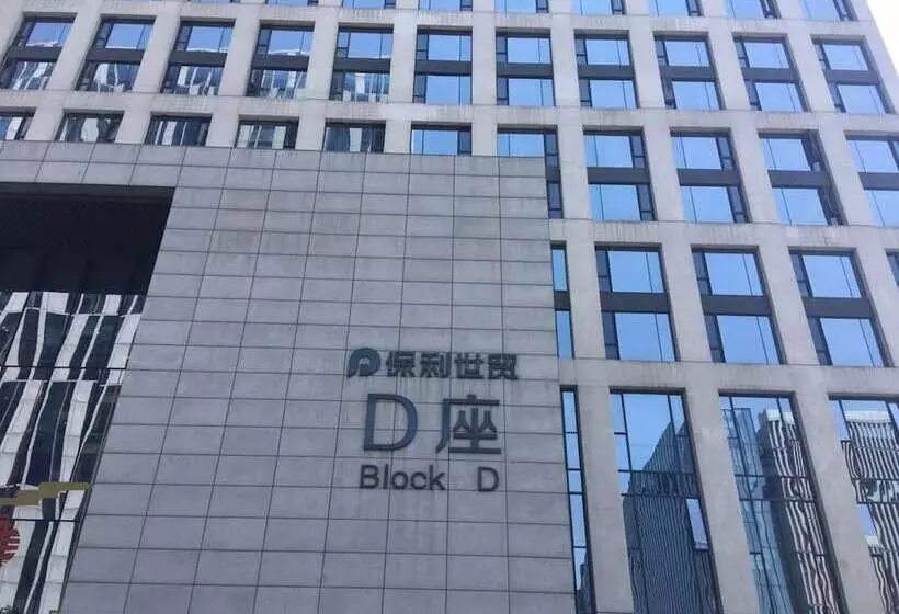 هتل Checkinn Business Apartment Poly World