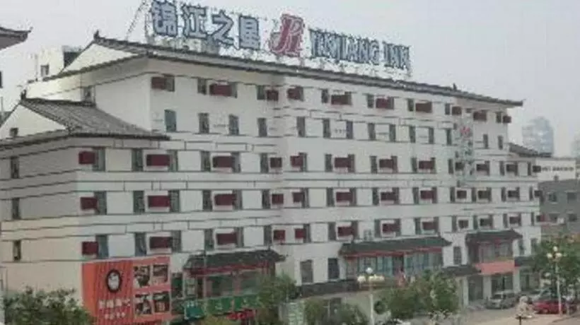 هتل Jinjiang Inn Linyi Shuhe South Road