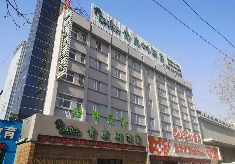 ホテル Vatica Henan Luoyang Wangcheng Park