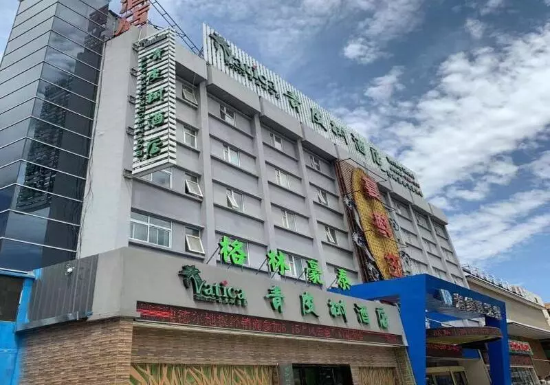 ホテル Vatica Henan Luoyang Wangcheng Park