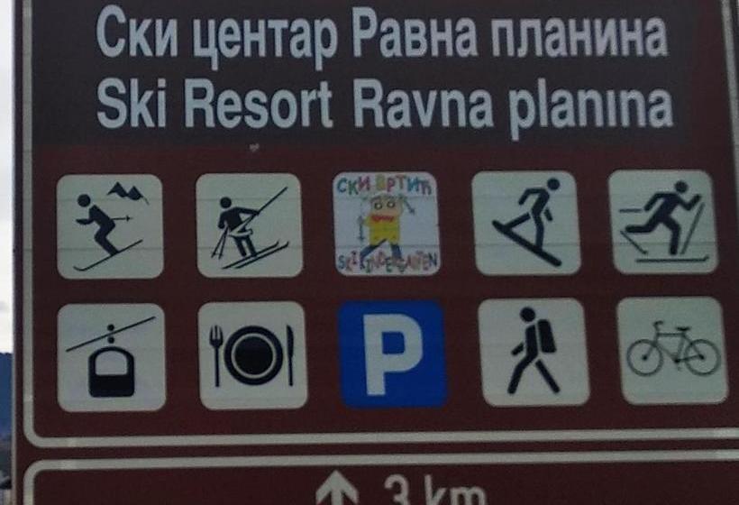 پانسیون Apartman Gm   Sobe