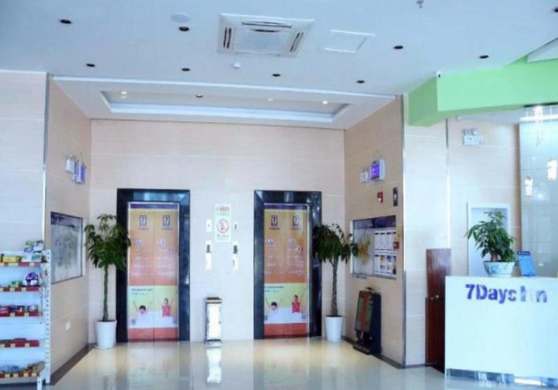 فندق 7days Inn Wuyuan Tianyou Road