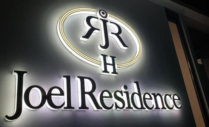 هتل Joel Residence