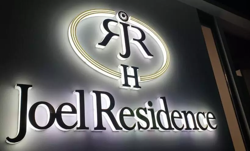 هتل Joel Residence
