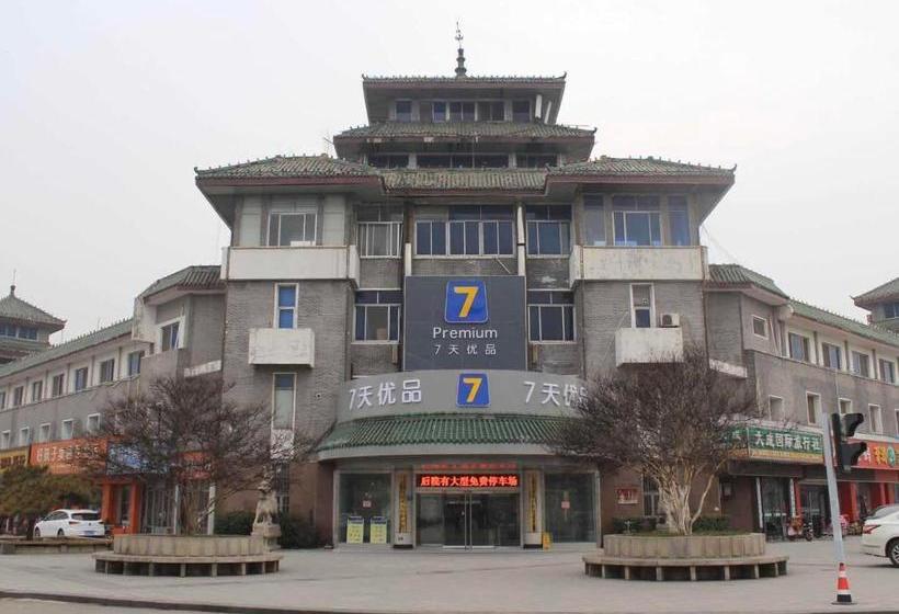 Hotel 7days Premium Qufu Sankong Branch
