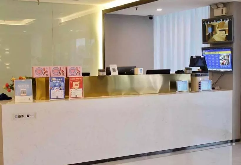 Hotelli 7days Premium Qufu Sankong Branch