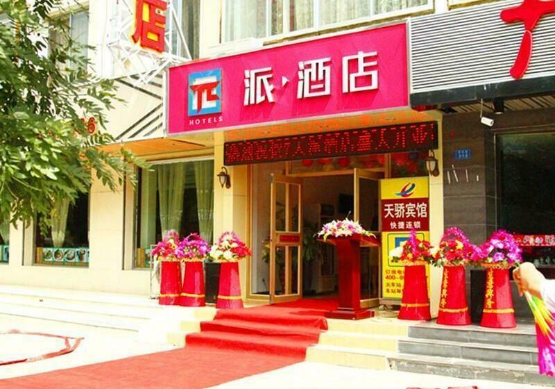 Отель Pai Jiuquan Gulou Jianshe Road