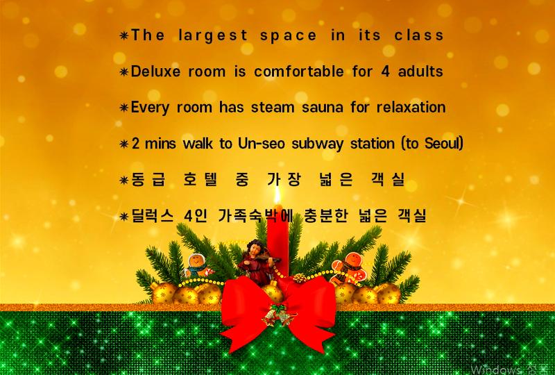 Hound Hotel Incheon Airport