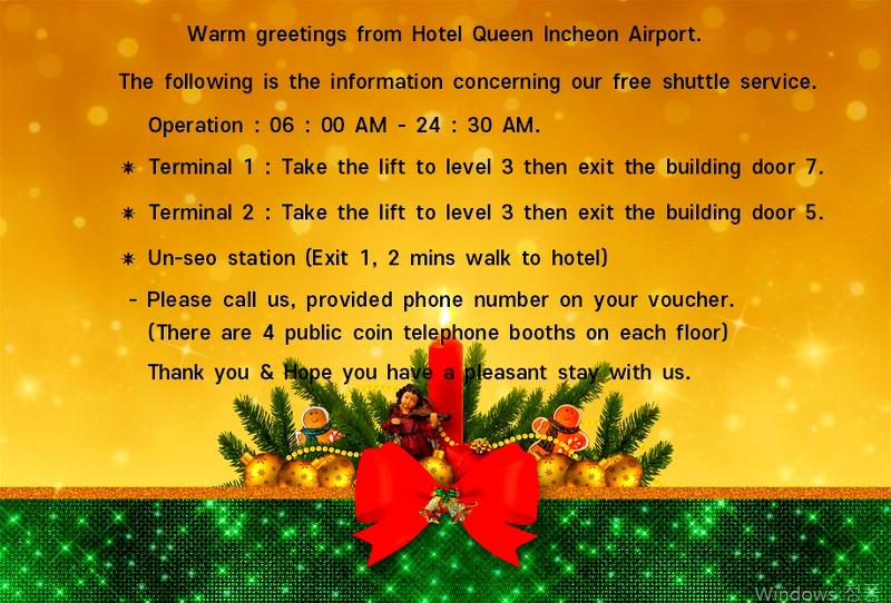 Hound Hotel Incheon Airport