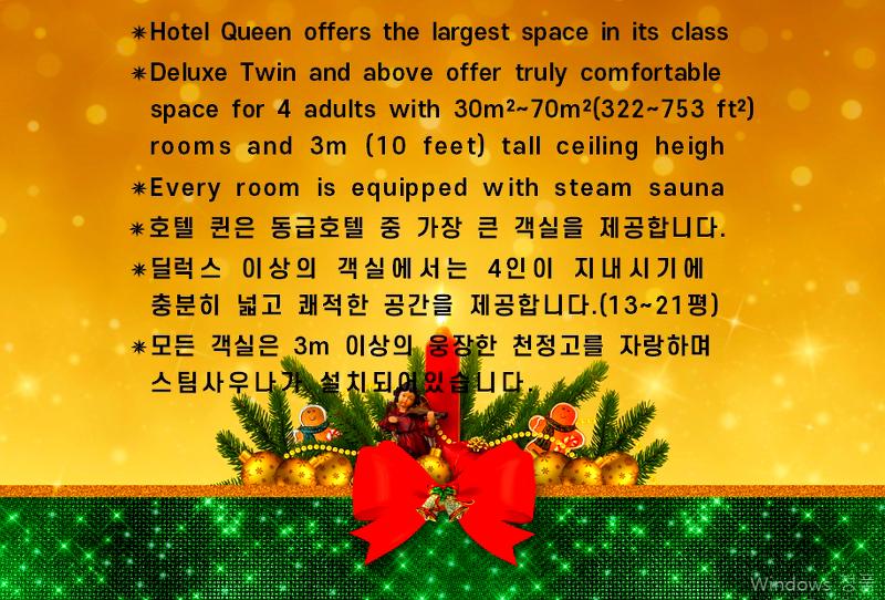 Hound Hotel Incheon Airport