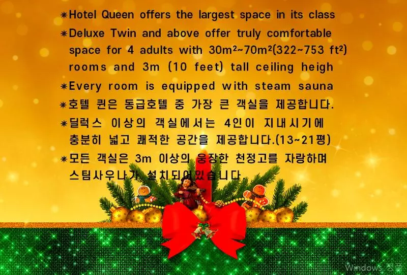 Hound Hotel Incheon Airport