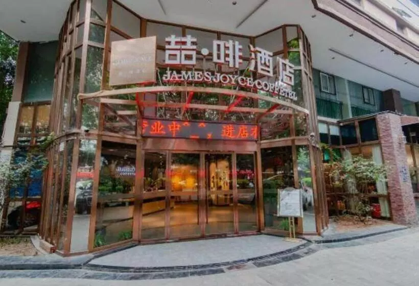 هتل James Joyce Coffetel Chongqing Huangnibang Subway Station