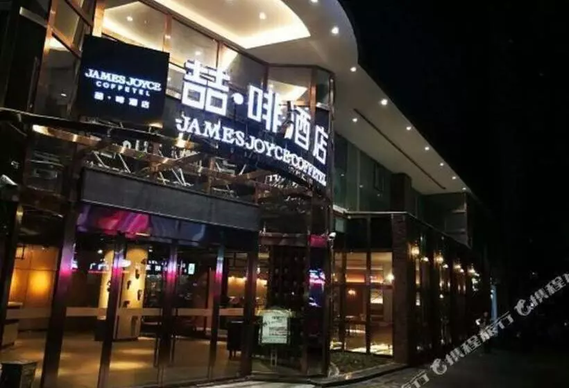هتل James Joyce Coffetel Chongqing Huangnibang Subway Station