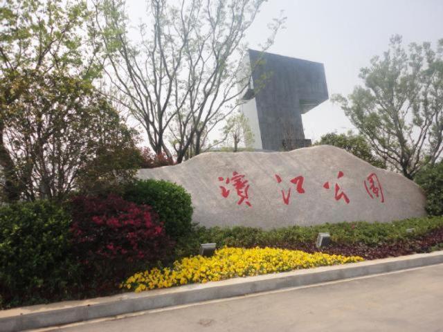 ホテル Jinjiang Inn Zhenjiang Yangzhong Yangzi Road Shop