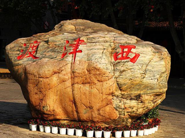 ホテル Jinjiang Inn Zhenjiang Yangzhong Yangzi Road Shop