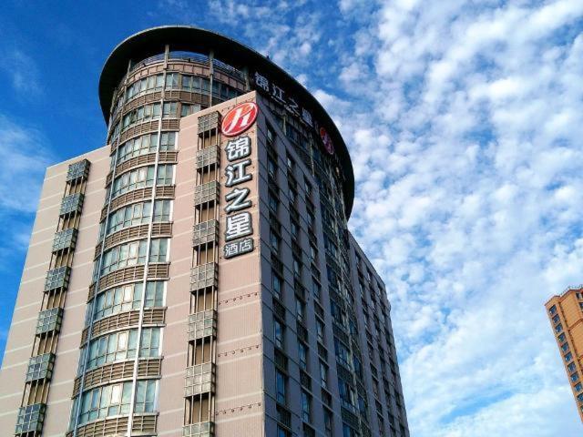 ホテル Jinjiang Inn Zhenjiang Yangzhong Yangzi Road Shop