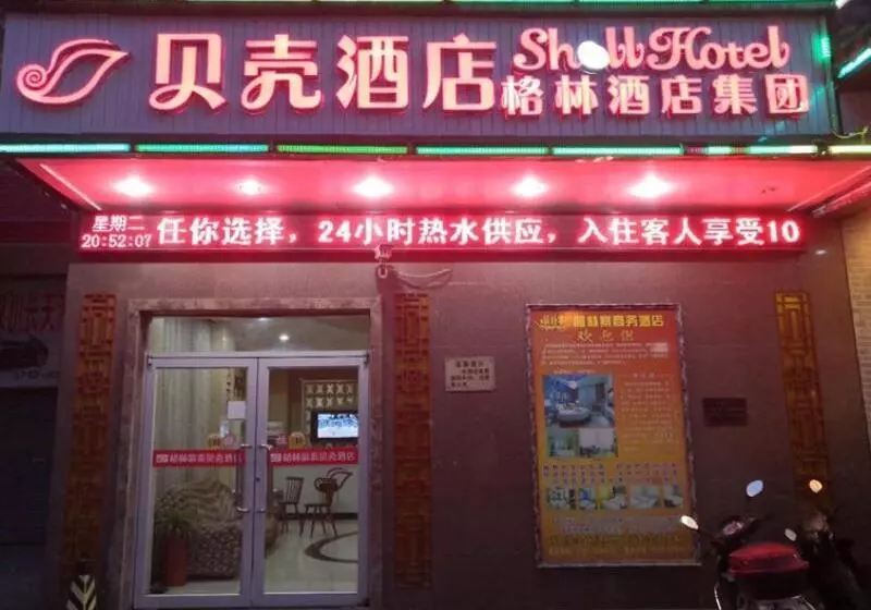 Hotelli Shell Hanchuan City Bus Station Huocheng Avenue