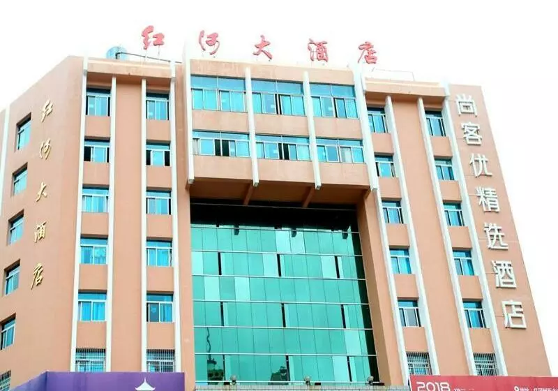 Thank Inn Plus Hotel Yunnan Honghe Gejiu City Renmin Road