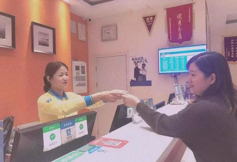 ホテル 7days Inn Hangzhou Xiaoshan People`s Square Metro Station