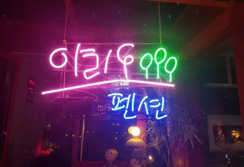 ホテル Ario Pension