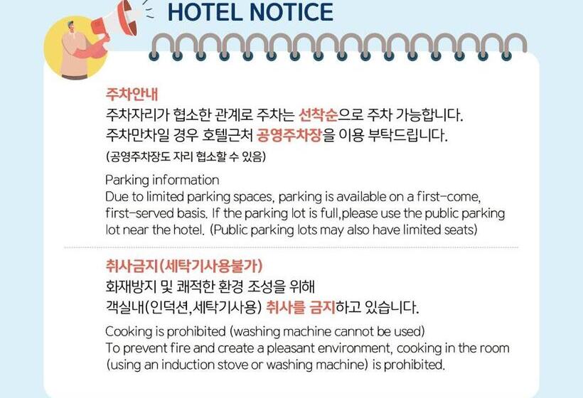 فندق Ocean Soleview