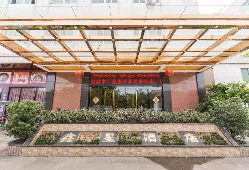 ホテル Guangzhou Xinxing