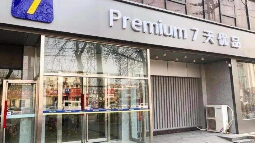 7 Days Premium Hotel Kaifeng Songcheng Road Jingxi