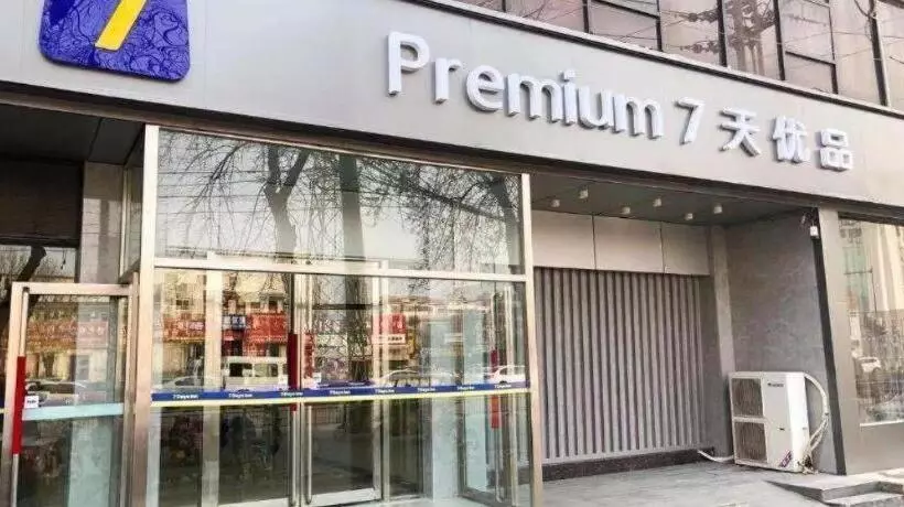 7 Days Premium Hotel Kaifeng Songcheng Road Jingxi