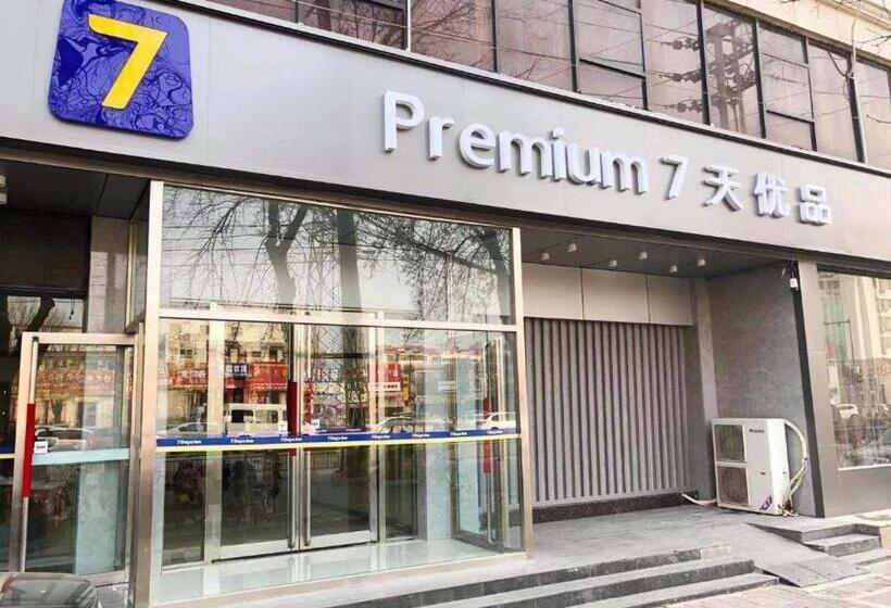 7 Days Premium Hotel Kaifeng Songcheng Road Jingxi