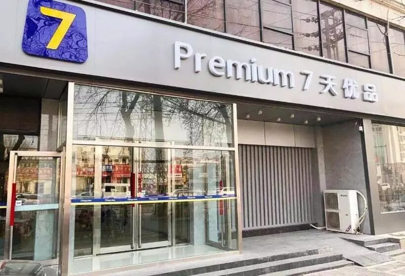 7 Days Premium Hotel Kaifeng Songcheng Road Jingxi