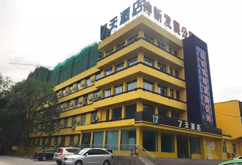 ホテル 7days Inn Urumqi Midong Middle Road Shenhua Mining Bureau Branch