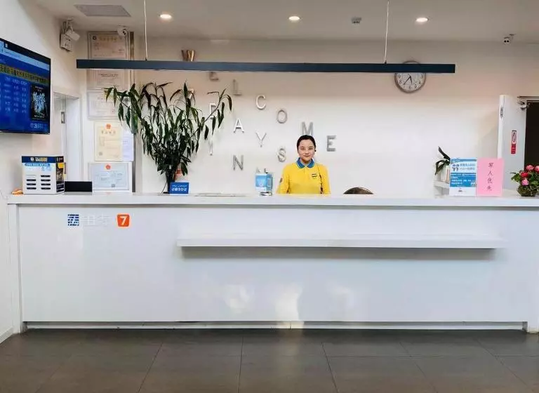 ホテル 7days Inn Urumqi Midong Middle Road Shenhua Mining Bureau Branch