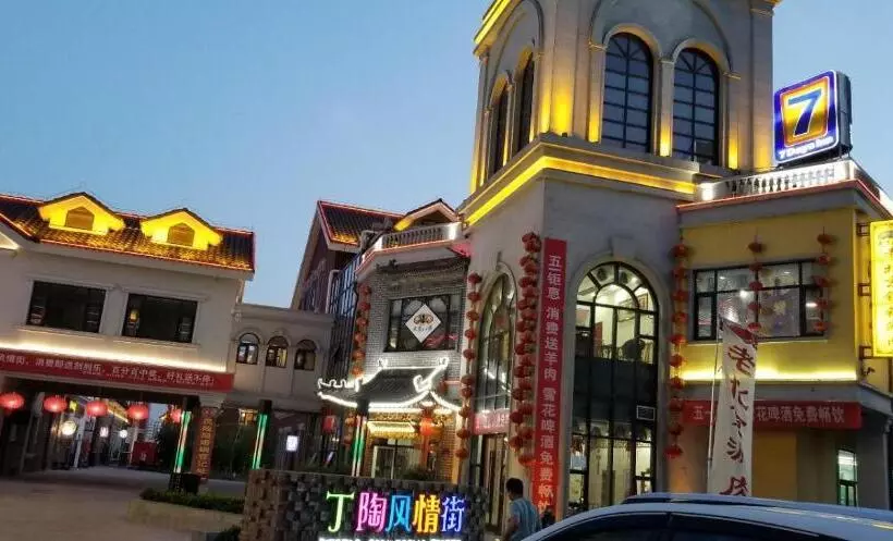 Hotelli 7days Inn Xiangfen Dingtao Hypermarket Store Branch