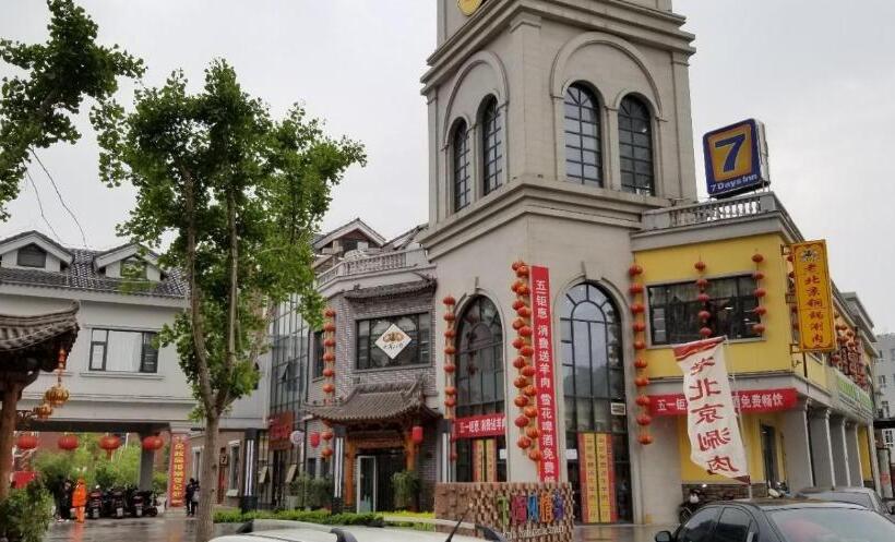 Hôtel 7days Inn Xiangfen Dingtao Hypermarket Store Branch