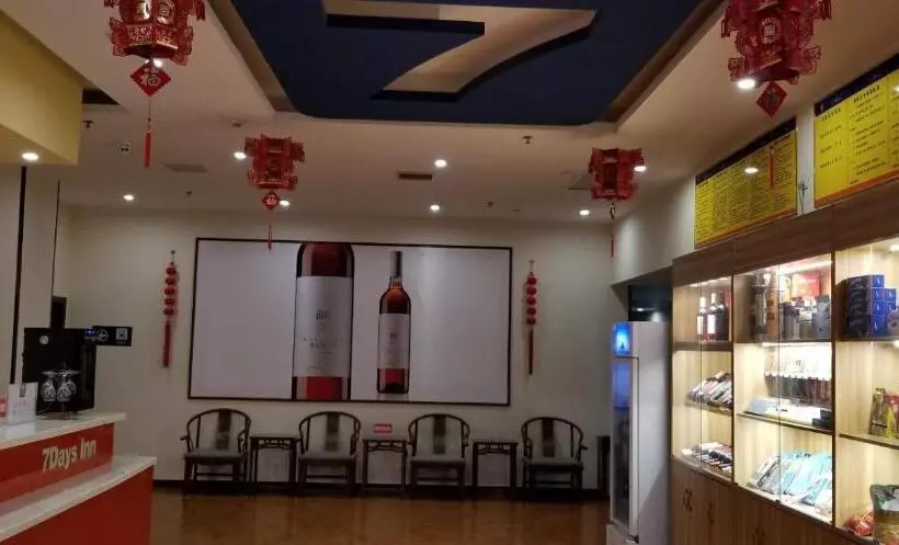 Hotelli 7days Inn Xiangfen Dingtao Hypermarket Store Branch
